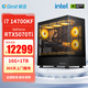 極途（Gimit）最新一代酷睿i7-14700KF/U7-265KF/5070Ti/5080顯卡組裝機(jī)組裝電腦全家桶游戲DIY臺(tái)式主機(jī) i7-14700KF丨5070Ti丨配四
