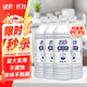 綠傘潔廁靈 衛生間廁所馬桶清潔 潔廁劑 除垢芳香除菌 800g*4瓶