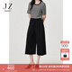 玖姿·安娜蔻簡(jiǎn)約松弛感壓褶針織闊腿褲七分褲女2025夏季新款 素黑 M