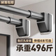 MYMOODHOUSE伸縮晾衣桿免打孔窗簾桿陽(yáng)臺浴簾桿掛衣桿收縮桿晾衣架2.1-3.0米