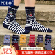 POLO【6雙1盒】襪子女雪花條紋中筒襪秋冬季較厚御寒卡通熊仔可愛(ài)棉襪 型號【B 1570】六色*6雙 均碼36-40碼鞋合適