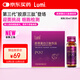 Lumi膠原蛋白三肽飲品彈性蛋白肽金頂側耳PQQ鹽30ml*2瓶裝