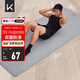 Keep瑜伽墊健身墊183*80cm加寬加厚防滑隔音減震訓練墊男士健身運動(dòng)墊