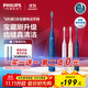 飛利浦電動牙刷成人聲波震動牙刷5種模式軟毛柔和亮白5效寶藏刷S3情侶牙刷 禮物送男友送女友 深藏藍HX2471/01【5種清潔模式】
