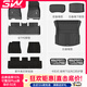 3W適用于TPE汽車(chē)腳墊特斯拉Model3煥新25款modelY專(zhuān)車(chē)用標準版升級 【標準版升級】煥新版Model3五件套