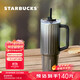 星巴克（Starbucks）保溫杯冰霸杯雙飲口不銹鋼杯咖啡杯車(chē)載杯920ml男女士生日禮物