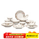 多樣屋 中餐具家用餐具套裝組結婚送禮喜上眉梢 22件