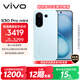 vivo S30 Pro mini 12GB+512GB 薄荷青 國家補(bǔ)貼 多彩小直屏 超級潛望長焦 6500mAh 學(xué)生 AI手機(jī)