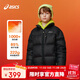 亞瑟士（asics）童裝25年冬季男女童短款泡芙面包服輕量蓬松舒適防水