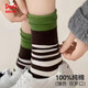 貓人2025秋季新品女士襪子女條紋100%純棉中筒襪雙羅口4雙裝
