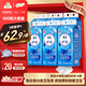 潔云衛生紙 4D溶+懸掛式廁紙3層300抽*6提 L碼掛衛溶易抽衛生間紙巾