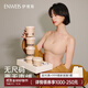 伊維斯【至簡(jiǎn)美背】美背內衣女薄款無(wú)痕無(wú)鋼圈胸大顯小顯瘦透氣文胸 奶膚 均碼 （身高:150-170CM）