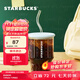 星巴克（Starbucks）杯子 回歸校園系列玻璃吸管杯520ml桌面水杯 男女士送禮禮物 玻璃吸管杯520ml
