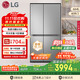 LG大容量節(jié)能家用664L電冰箱對(duì)開門風(fēng)冷無霜雙開門速凍恒溫多重冷流國家補(bǔ)貼以舊換新S674MPY11D