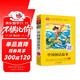 中國神話(huà)故事 兒童文學(xué) 注音版 （美繪大開(kāi)本） 一二三年級小學(xué)生課外閱讀必讀名著(zhù) 全國著(zhù)名語(yǔ)文教師竇桂梅推薦 愛(ài)上閱讀系列