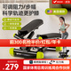 麥瑞克（MERACH）踏步機家用爬樓機小型登山腳踏機橢圓儀居家健身跑步減肥器材