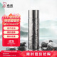 希諾（HEENOOR）純鈦保溫杯燜茶壺戶(hù)外旅行便攜家用泡茶杯子X(jué)N-T380云海霧凇700mL