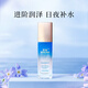 熙媛潤膚保濕精華液 精華面部精華提亮收縮毛孔精華液保濕補水