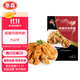 泰森（Tyson）新疆孜然雞柳2斤 無(wú)骨雞柳香辣入味冷凍炸雞半成品空氣炸鍋速食