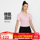 耐克NIKE春夏女短袖T恤 POLO衫 運動(dòng)休閑 緊身衣HJ6852-663 粉色L