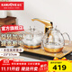 金灶（KAMJOVE）一鍵全智能燒水電熱水壺自動(dòng)加水耐熱玻璃燒水壺茶臺茶桌茶藝爐G6 【智能恒溫 臺嵌兩用】23*37cm