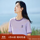 茵曼涼感撞色繡花女裝正肩短袖t恤2025夏季新品打底襯衫上衣 淡紫色 M