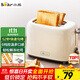 小熊（Bear）面包機早餐機 烤面包機吐司機多士爐家用烤面包片輕食機 雙面6檔勻烤DSL-C02K8