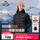 伯希和（Pelliot）【經(jīng)典2.0】800蓬鵝絨羽絨服男女冬季保暖棉衣短款防風(fēng)連帽外套 【女款】曜石黑 | 95%絨子含量 M