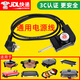 惠利得電火鍋電源線(xiàn)電熱鍋炒鍋專(zhuān)用電源線(xiàn)烤盤(pán)插頭多功能電炒鍋電源線(xiàn)調溫耦合器電炒鍋配件 （小孔）2米可調溫電源線(xiàn)【平口款】