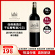 VINOTTLE保稅倉法國1855五級莊佳得美酒莊Cantemerle干紅葡萄酒 正牌 2021年 單支 750mL