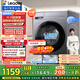統帥（Leader）海爾智家出品滾筒洗衣機全自動(dòng)京東自營(yíng) 10公斤家用洗烘一體機   以舊換新國家補貼XQG100-LH506S