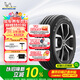 米其林（MICHELIN）汽車(chē)輪胎 215/60R16 95H 耐越 ENERGY MILE 適配天籟/帕薩特/XRV