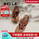 百麗（Belle）鐘楚曦同款度假風(fēng)夾腳拖鞋女商場(chǎng)同款休閑拖鞋BAX36BT5 啡色 37 (235mm)