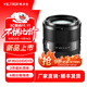 唯卓仕85mm F2.0 EVO索尼口尼康口全畫(huà)幅中遠攝人像大光圈定焦鏡頭適用Z卡口FE卡口微單相機自動(dòng)對焦鏡頭 AF 85mm F2.0 EVO FE（索尼口） 官方標配