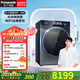 松下PanasonicXQG100-SD17S銀河鈷藍色洗10烘7烘干滾筒，超薄機身、納諾儀護理、智能投放、水氧泡沫凈