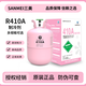 三美R410A制冷劑變頻空調環(huán)保雪種冷媒多聯(lián)機氟利昂無(wú)工具凈重5kg10kg全系列 凈重5kg R410A