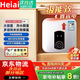 Heiai小廚寶家用儲水式大容量即熱式迷你小型電熱水器廚房熱水寶洗碗神器 10升 【銷(xiāo)量TOP1】+機械上出水 自行安裝
