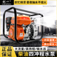 創(chuàng  )一柴油抽水泵小型農用抽水機家用水井自吸高揚程大流量 2寸柴油水泵
