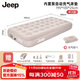 JEEP露營(yíng)充氣床墊打地鋪專(zhuān)用全自動(dòng)充放戶(hù)外帳篷家用便攜氣墊床 單人