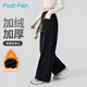 快魚加絨牛仔褲女2026新款冬季時尚個性豹紋腰繩設計原色闊腿褲女褲 黑色 30
