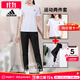 阿迪達斯 （adidas）女裝套裝 25冬季新款運動(dòng)服舒適透氣圓領(lǐng)短袖T恤梭織長(cháng)褲 兩件套 IK7442+CW5773 L