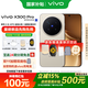 vivoX300 Pro國家補貼新品5G旗艦手機 蔡司2億超級主攝APO超級長(cháng)焦流暢AI手機辦公拍照x300provivo 曠野棕 16GB+512GB 官方標配版