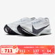 耐克（NIKE）男鞋 公路競速專(zhuān)業(yè)夏季新款官方 STREAKFLY跑步鞋 HF6416-100 42