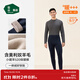 松山棉店董璇同款I(lǐng)小暖羊520g保暖打底褲秋褲加厚加絨羊毛男女東北棉褲冬 男士-藏青 L （推薦女110-125斤，男140-155斤）