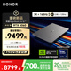 榮耀MagicBook Pro16 2025 Hunter 3K電競屏 AI輕薄游戲本 RTX5060 U5-225H 32G 1T 星辰灰