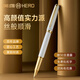 英雄【新年禮物】鋼筆練字專(zhuān)用學(xué)生成人男士女士高檔精致高顏值暗尖特細財務(wù)定制筆 經(jīng)典白（簡(jiǎn)裝）送30支墨囊 黑色（2.6口徑墨囊）