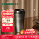 星巴克（Starbucks）杯子 咖啡寶藏系列 高顏值黑色不銹鋼保溫杯咖啡杯男女士送禮禮物 黑白漸變不銹鋼桌面杯430ml