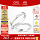 CRD克徠帝【現貨閃發(fā)】邂逅鉑金鉆石情侶對戒婚戒鉆戒玫瑰金男女款 PT950鉑金 鉆石男戒 約0.3分
