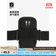 迪卡儂（DECATHLON）男女春季健身多口袋戶(hù)外跑步運動(dòng)包智能手機臂包神秘黑- 4810762