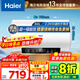海爾（Haier）熱水器60升電熱水器【咨詢(xún)客服享補貼20%】鎂棒免更換2200W速熱 超一級能效家用儲水式大水量R3 60L 2200W 【70%用戶(hù)首選】R3